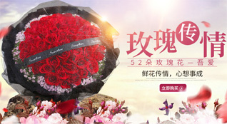 黑龙江黑河嫩江县临江乡铁古砬村鲜花速递